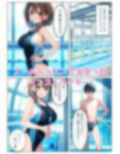 ロリ巨乳インストラクター競泳水着で性指導！:本編45P＋おまけ125枚