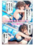 ロリ巨乳インストラクター競泳水着で性指導！:本編45P＋おまけ125枚