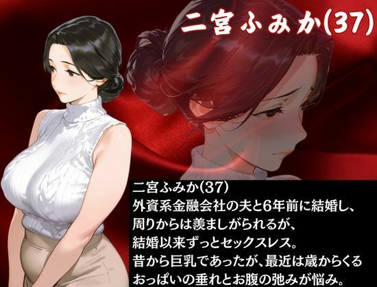 俺の妻が女になる瞬間_2