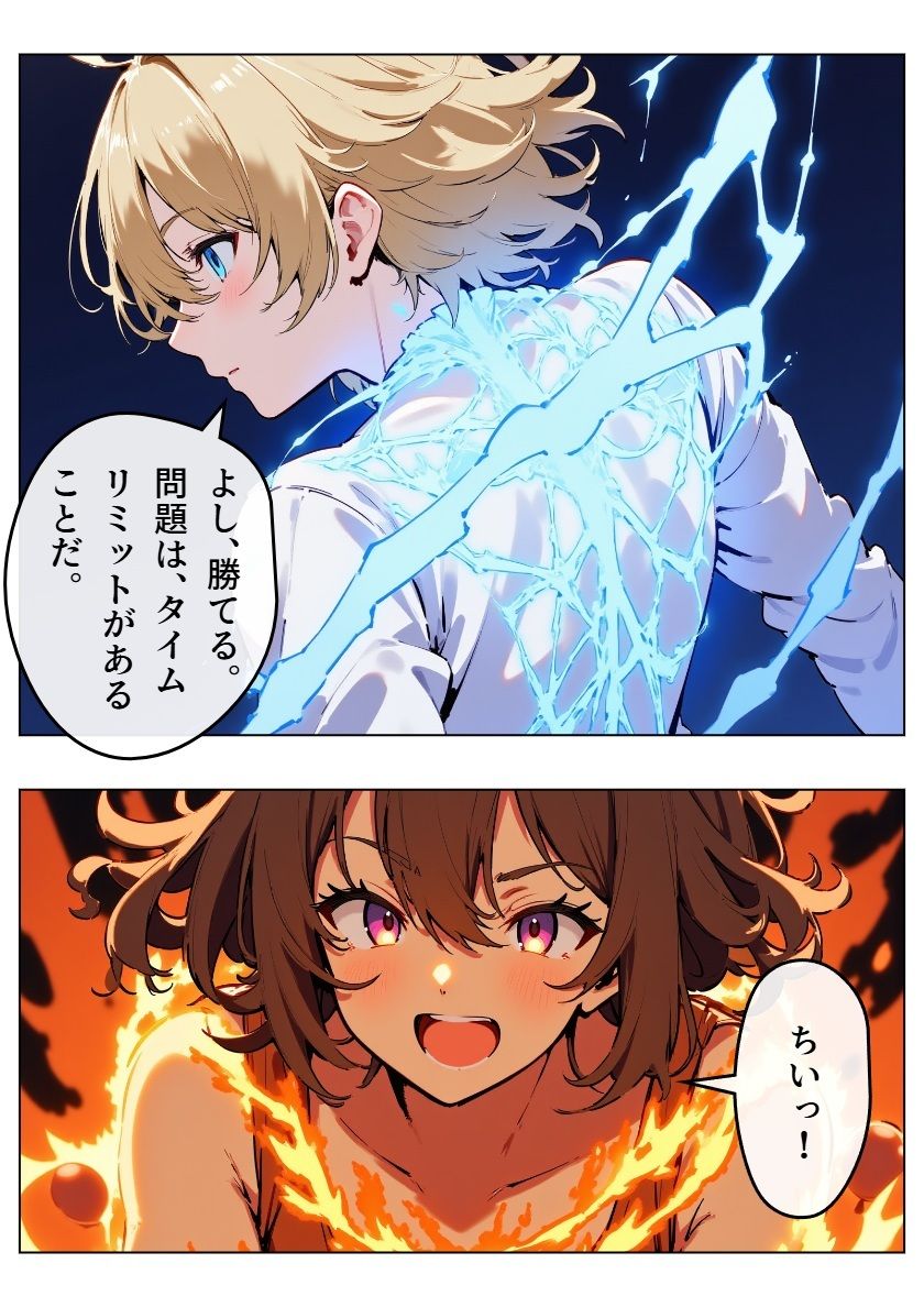 サンプル画像3:鉄壁の勇者の伝説IV(サン・マテリアル) [d_532769]