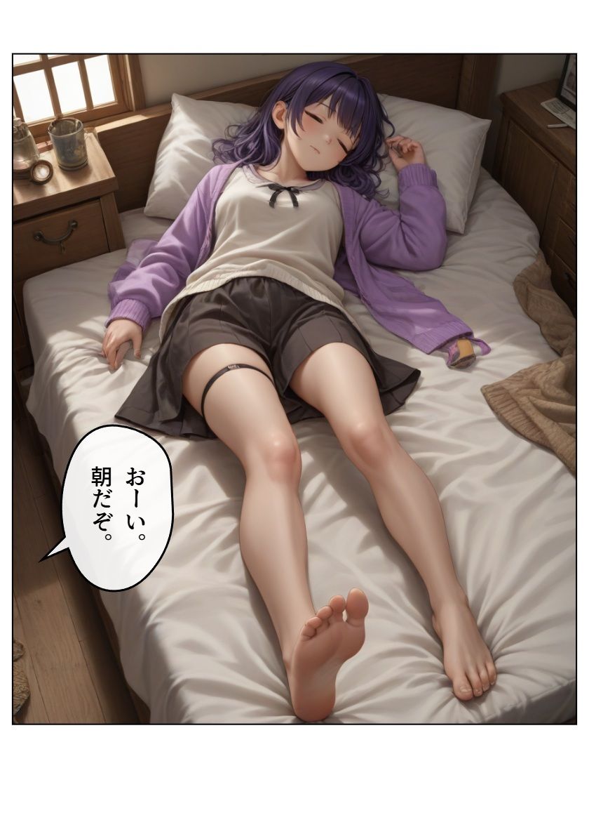 サンプル画像1:鉄壁の勇者の伝説V(サン・マテリアル) [d_532772]