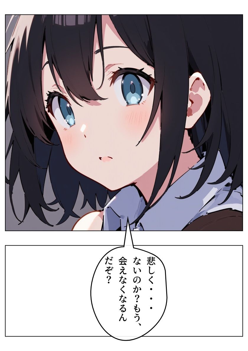 サンプル画像5:鉄壁の勇者の伝説V(サン・マテリアル) [d_532772]