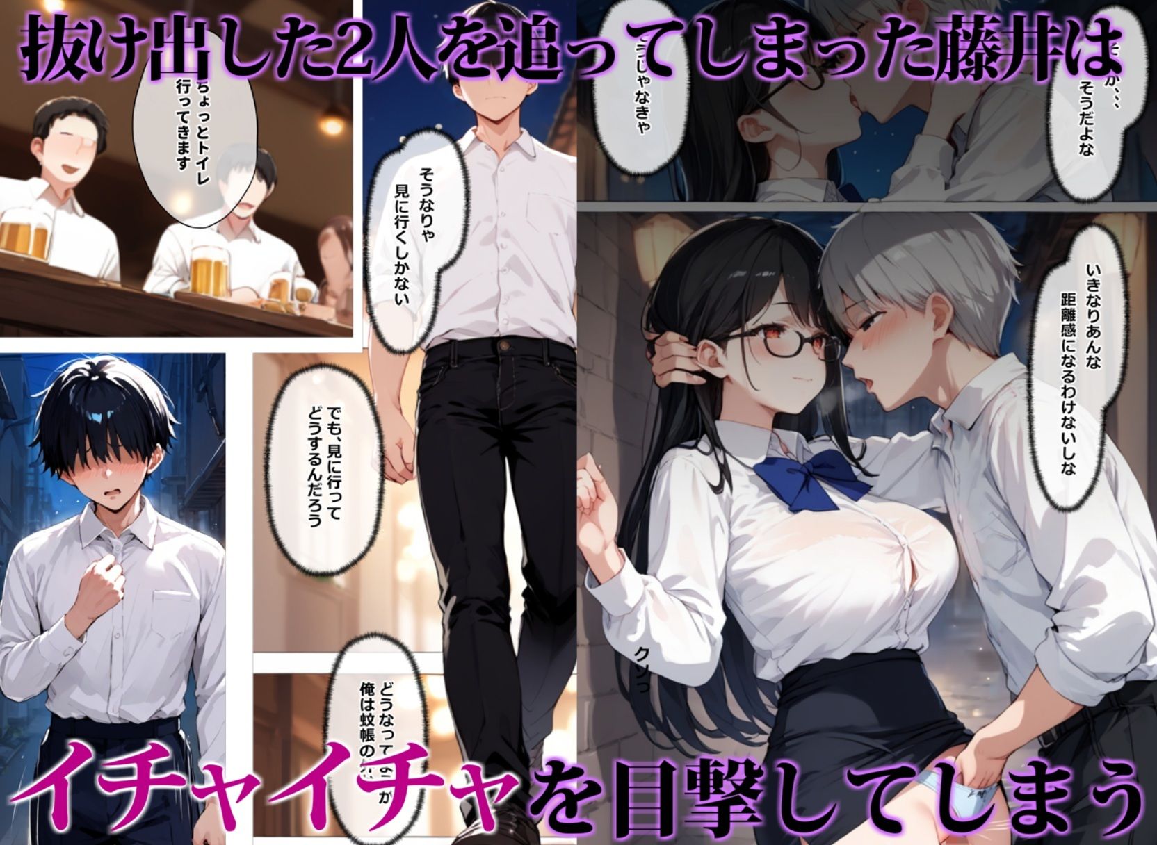 サンプル画像3:上司がキツマン過ぎて、部下が全員辞めました(エロマンガールズ) [d_532915]