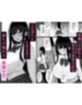 淫神ノ巫女2〜いつも真面目な生徒会長は村の掟で勃起ちんぽに逆らえず、ドスケベ服従ちん媚びセックスしてたら生徒会崩壊しました。