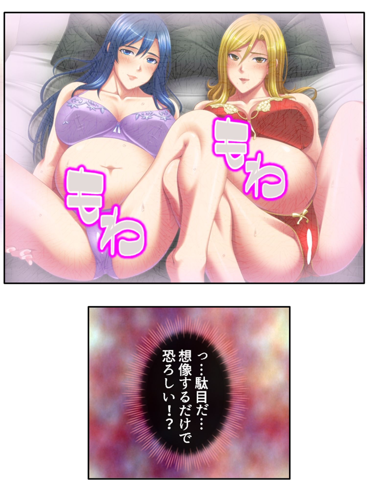 非モテをこじらせた俺が義姉を押し倒しちゃったら！？  ＜総集編＞ 画像3