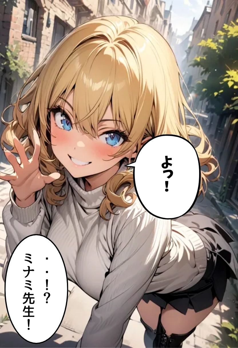 サンプル画像1:美人家庭教師とえっちな勉強(にじいろ☆がーるず) [d_533147]