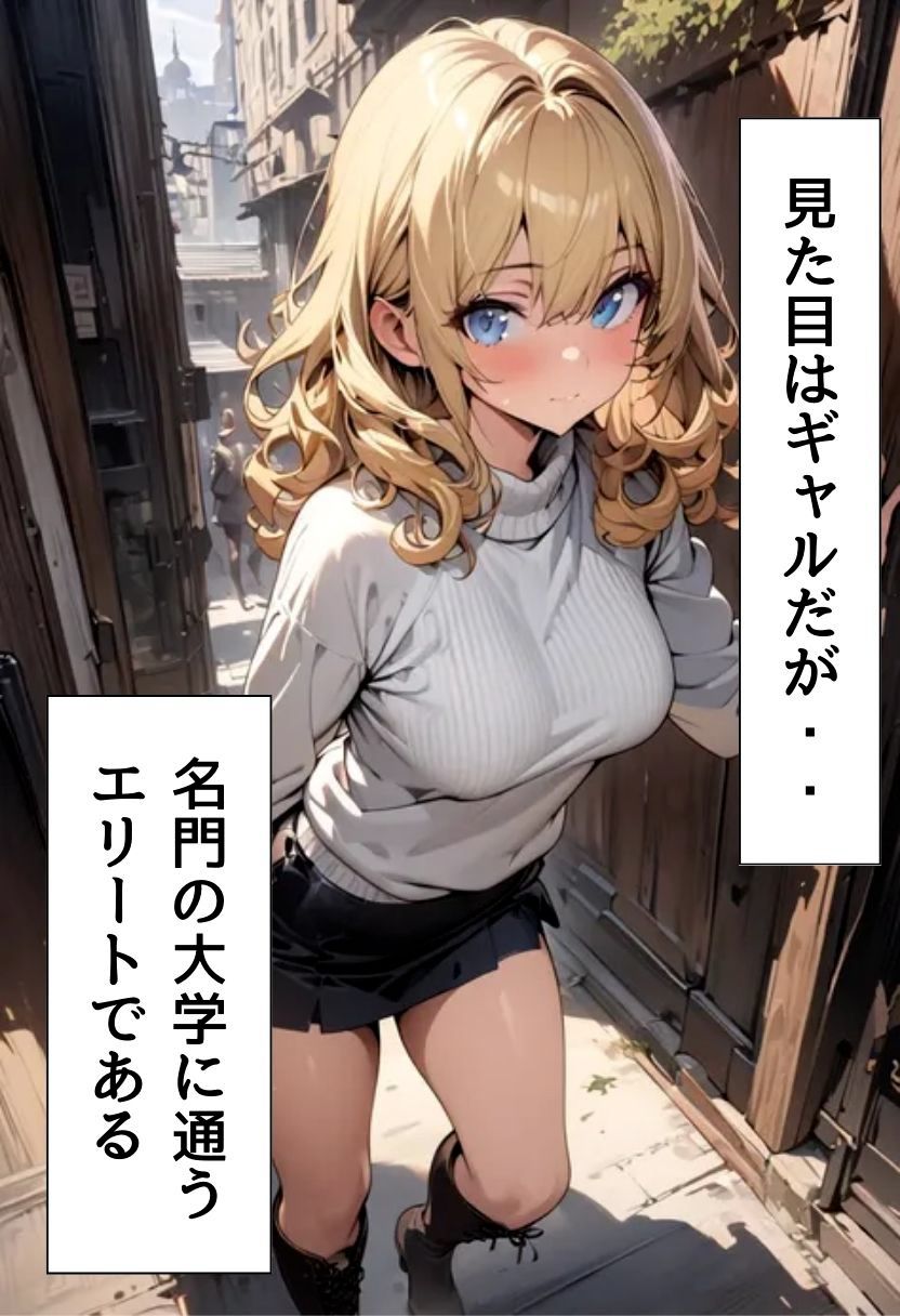 サンプル画像3:美人家庭教師とえっちな勉強(にじいろ☆がーるず) [d_533147]