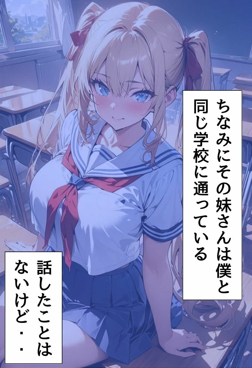 サンプル画像5:美人家庭教師とえっちな勉強(にじいろ☆がーるず) [d_533147]