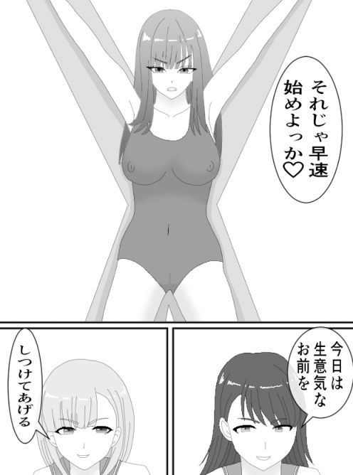 くすぐりJK7ミヅキのくすぐり折●1