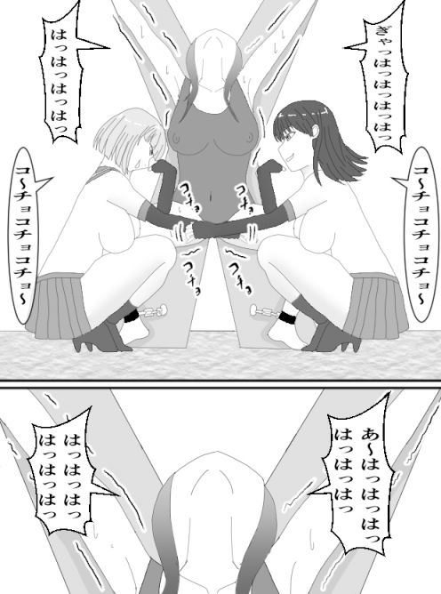 くすぐりJK7ミヅキのくすぐり折●3