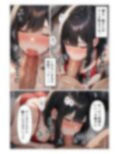 お隣の美人な奥さんに媚薬を盛ったら凄かった