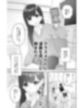 クラスメイトに漫画貸した日 画像1