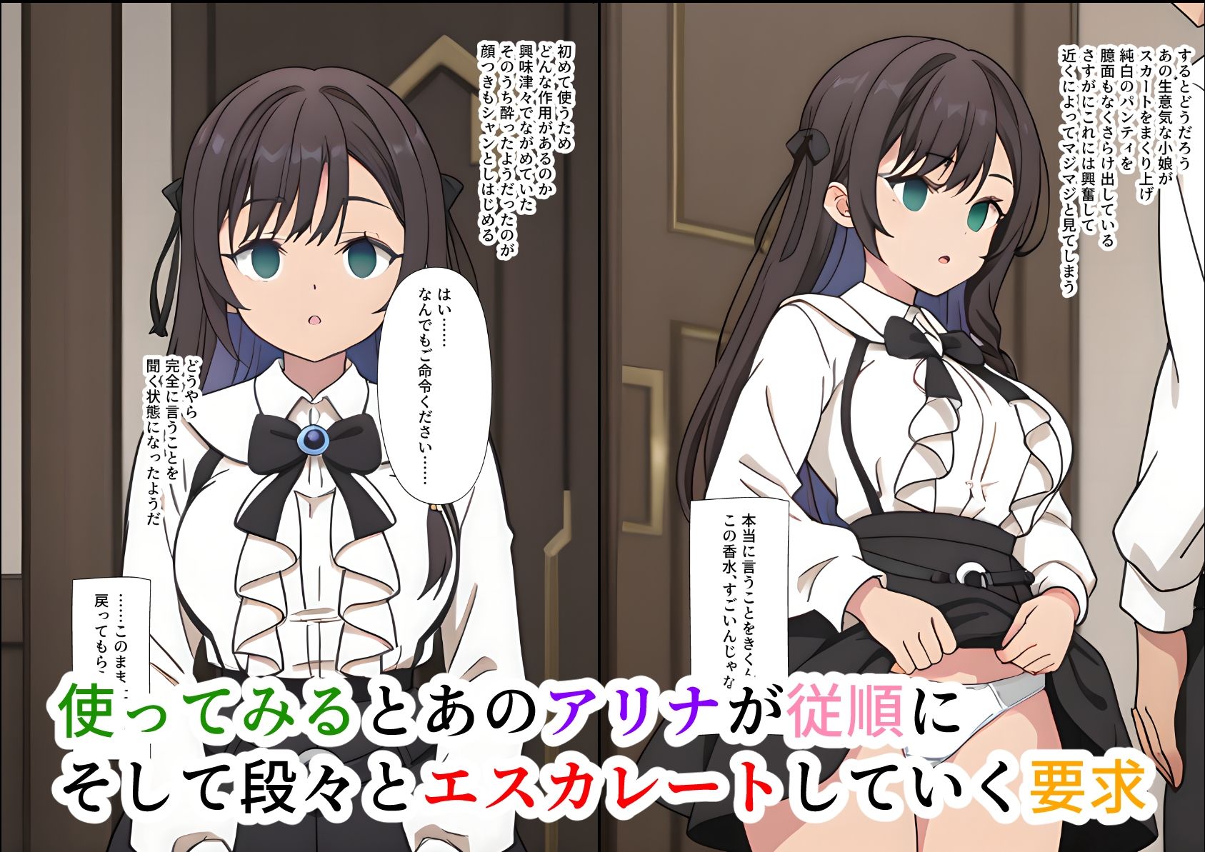 サンプル画像4:（AIマンガ本文59ページ＋おまけ51ページ）ギルドの中間管理職ですが、受付嬢に言うことを聞かせようと思います(ありす) [d_533245]