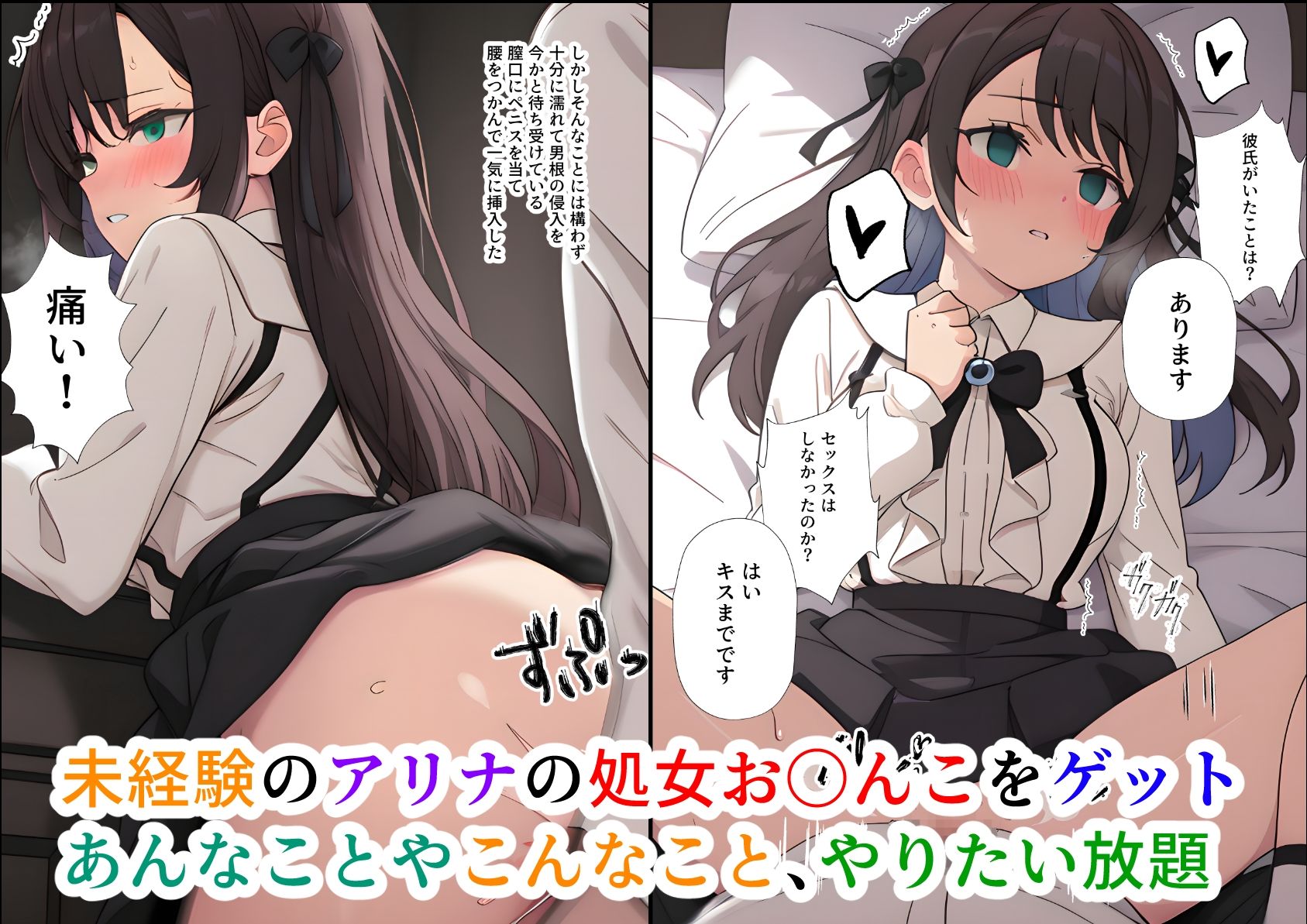 サンプル画像6:（AIマンガ本文59ページ＋おまけ51ページ）ギルドの中間管理職ですが、受付嬢に言うことを聞かせようと思います(ありす) [d_533245]