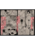 義父に抱かれる妻 美夏編1