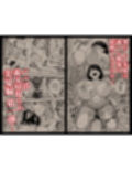 義父に抱かれる妻 美夏編1