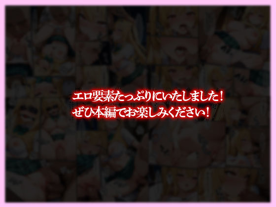 サンプル画像5:嫌がるヒロインレンタルして種付けしたら孕んだのでさらにめちゃくちゃにした話【金〇の闇編】(僕らのヒロイン) [d_533284]