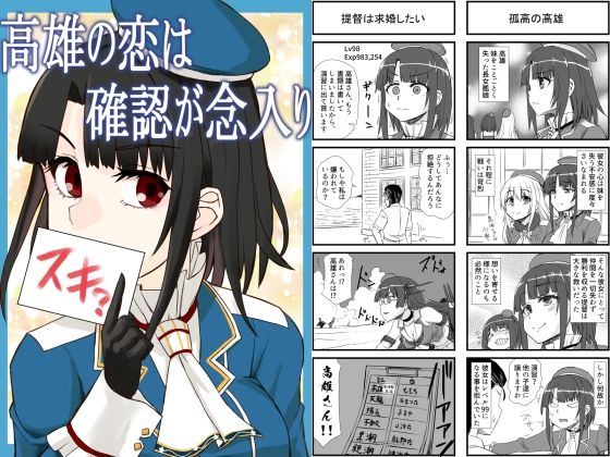 サンプル画像1:艦○れ詰め合わせ8号(猫庭) [d_533364]