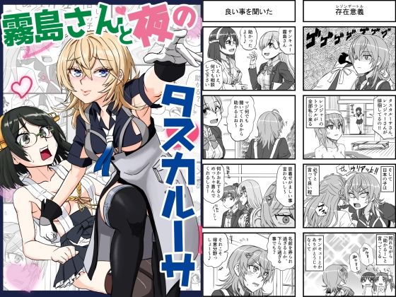 サンプル画像2:艦○れ詰め合わせ8号(猫庭) [d_533364]