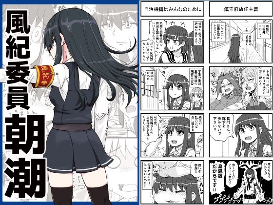 サンプル画像3:艦○れ詰め合わせ8号(猫庭) [d_533364]