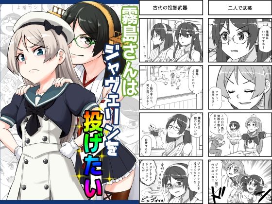 サンプル画像5:艦○れ詰め合わせ8号(猫庭) [d_533364]