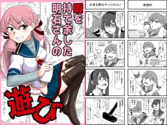 サンプル画像6:艦○れ詰め合わせ8号(猫庭) [d_533364]