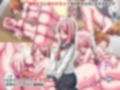 義妹たちが俺のをしゃぶってくるんですけど！？お兄ちゃんのおち〇ぽは私たちが癒してあげるのっ！