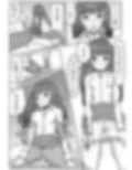 中出しで出し尽くすまで脱出できないバックルーム 画像2