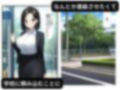 人妻がクソ教師に肉体を捧げて種付けされる〜息子の進級を条件に寝取られるママ〜