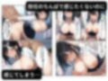 人妻がクソ教師に肉体を捧げて種付けされる〜息子の進級を条件に寝取られるママ〜