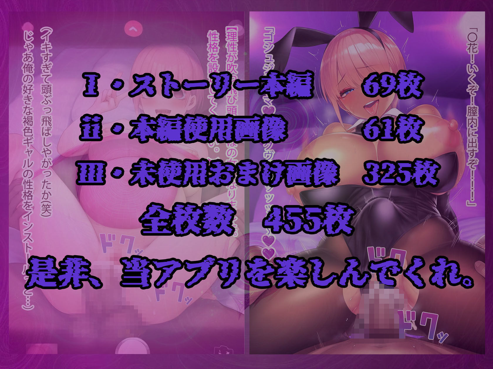 理性リセット〜NTRオジサマ専用のカラダへ〜（〇野〇花編）10