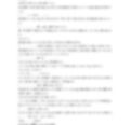 二人は学者  殺●事件編 画像2