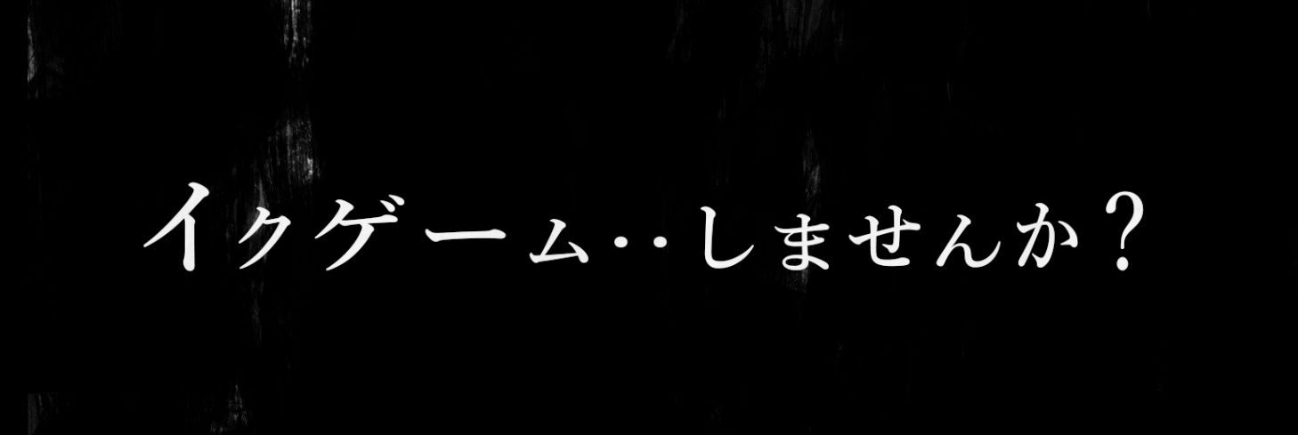 
        ボタンを押しただけなのに‥
-3