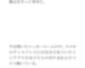 増えていく女子たちの温泉習慣  とある温泉地帯の新しいホテル街で 画像4