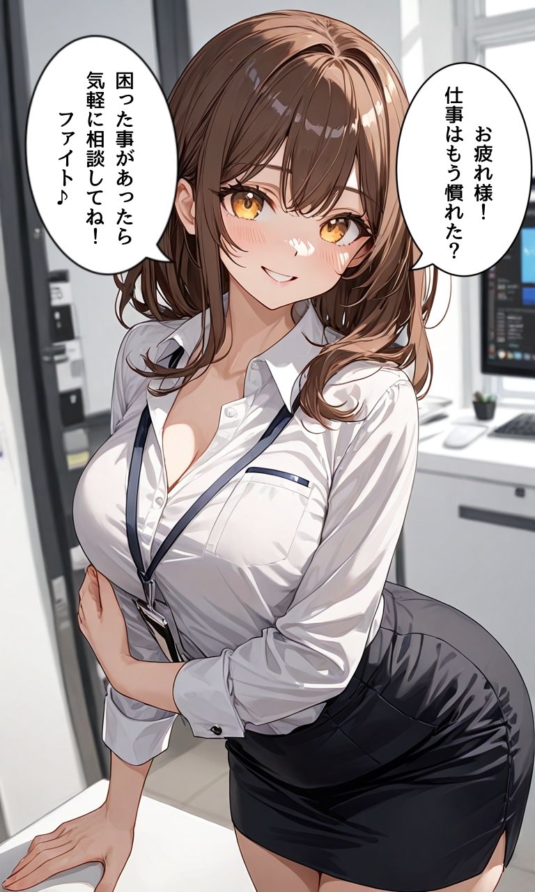 サンプル画像1:職場の先輩を犯して拉致して(ラム酒で乾杯) [d_534021]