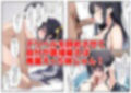 デリヘル呼んだら妹が来た。本番NGなのに処女をくれた