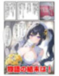 デリヘル呼んだら妹が来た。本番NGなのに処女をくれた