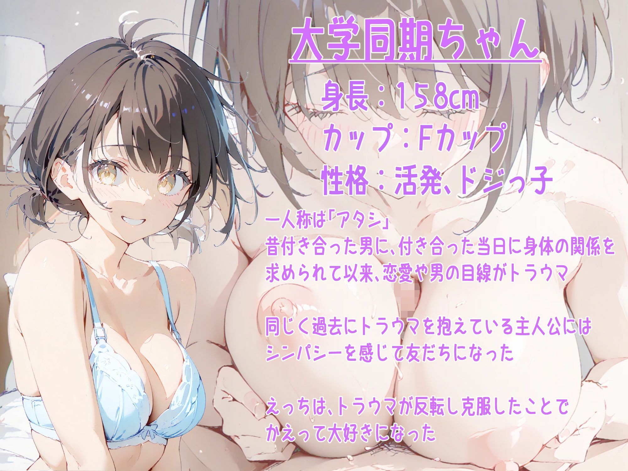 サンプル画像1:隣に住んでる大学の同期と甘々初えっち(初恋ラボ) [d_534368]