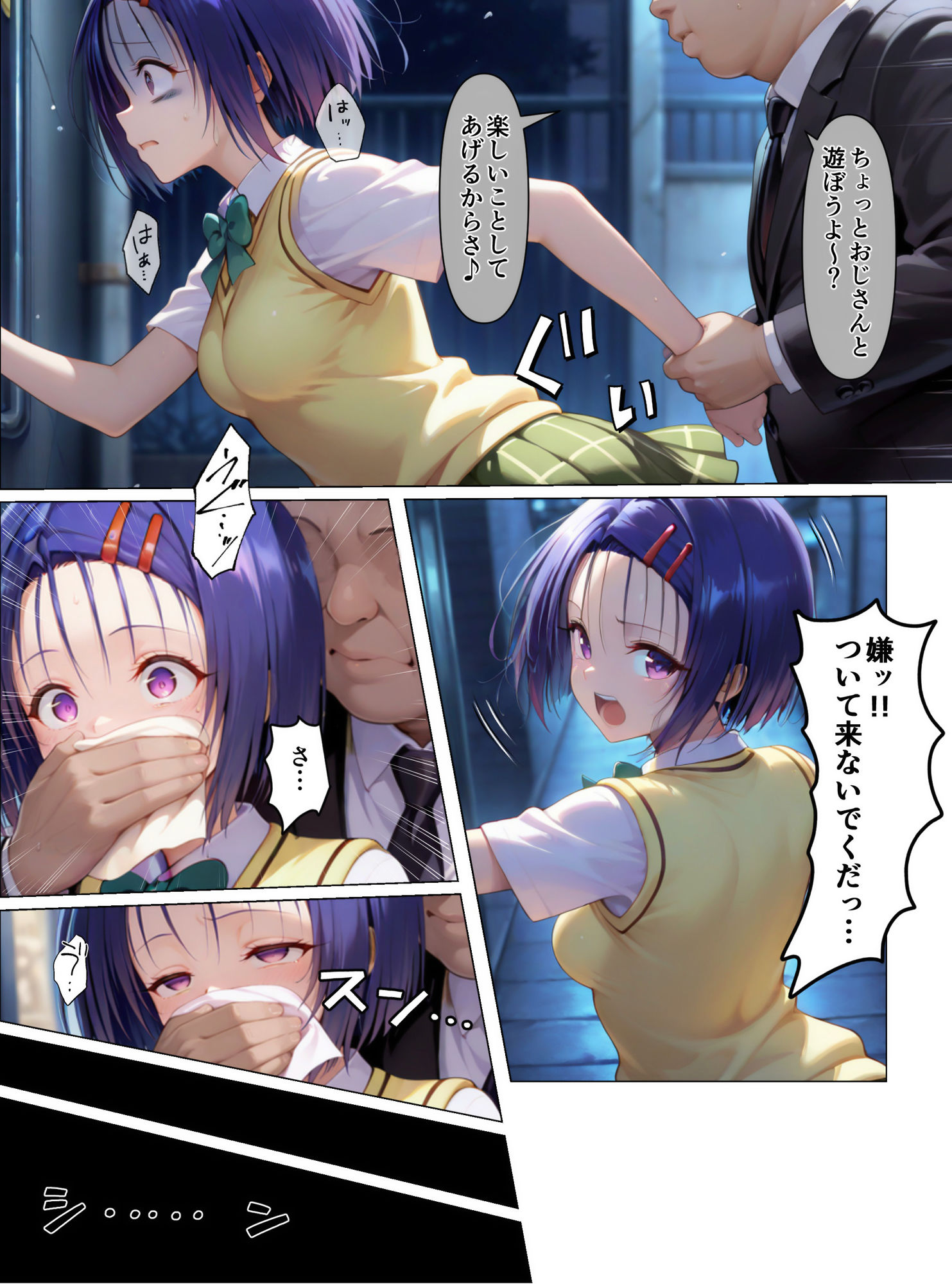 サンプル画像3