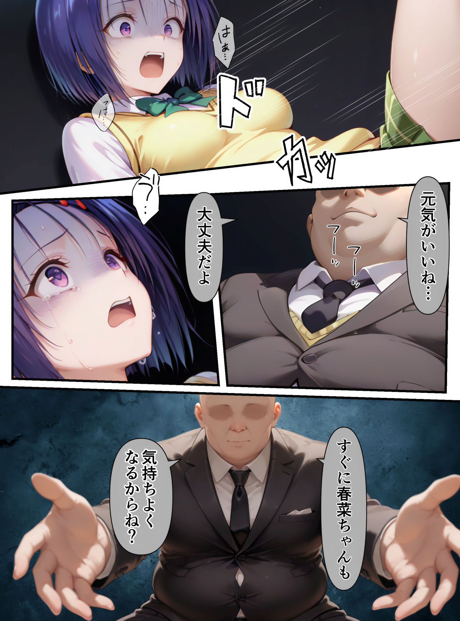 サンプル画像9