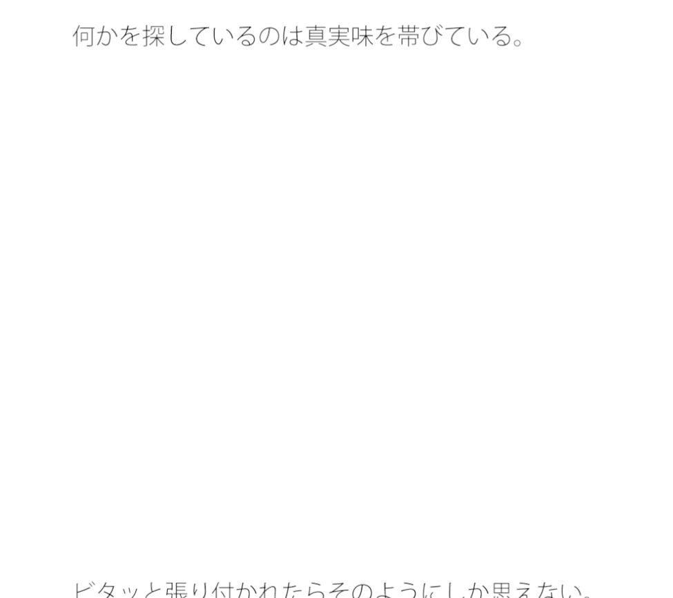 【無料】帰着とホッと安心していたら・・どこまでが岸か分からない池のような湖で 画像1