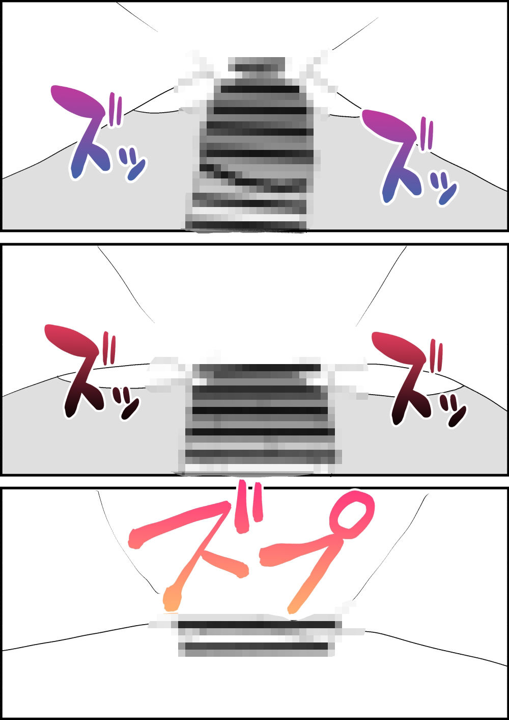 母親にオナニーを見られたからえっち 画像6