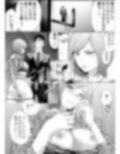 すんどめ！！ミルキーウェイ同人版〜まとめました〜