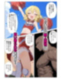 体格差がありすぎて、なすがままにされる櫻◯桃華