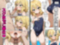 体格差がありすぎて、なすがままにされる櫻◯桃華