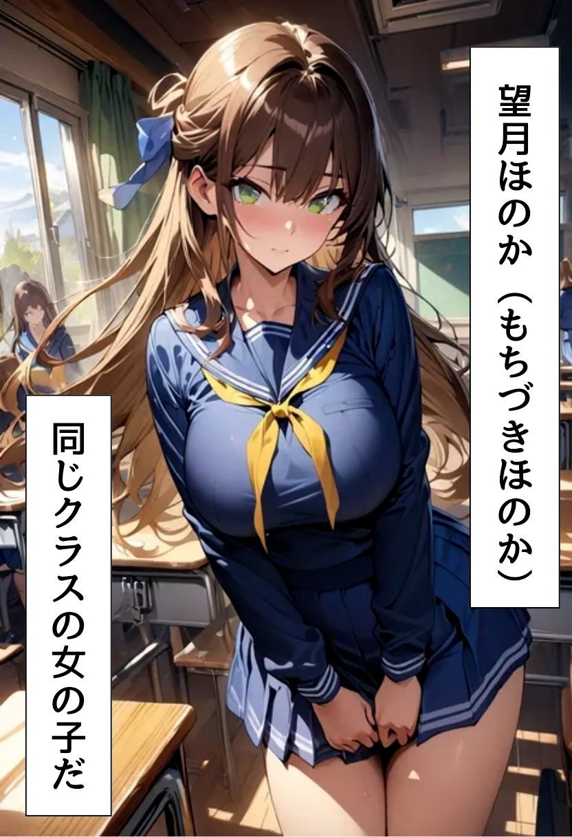 サンプル画像1:爆乳同級生と従順濃厚えっち(にじいろ☆がーるず) [d_534924]
