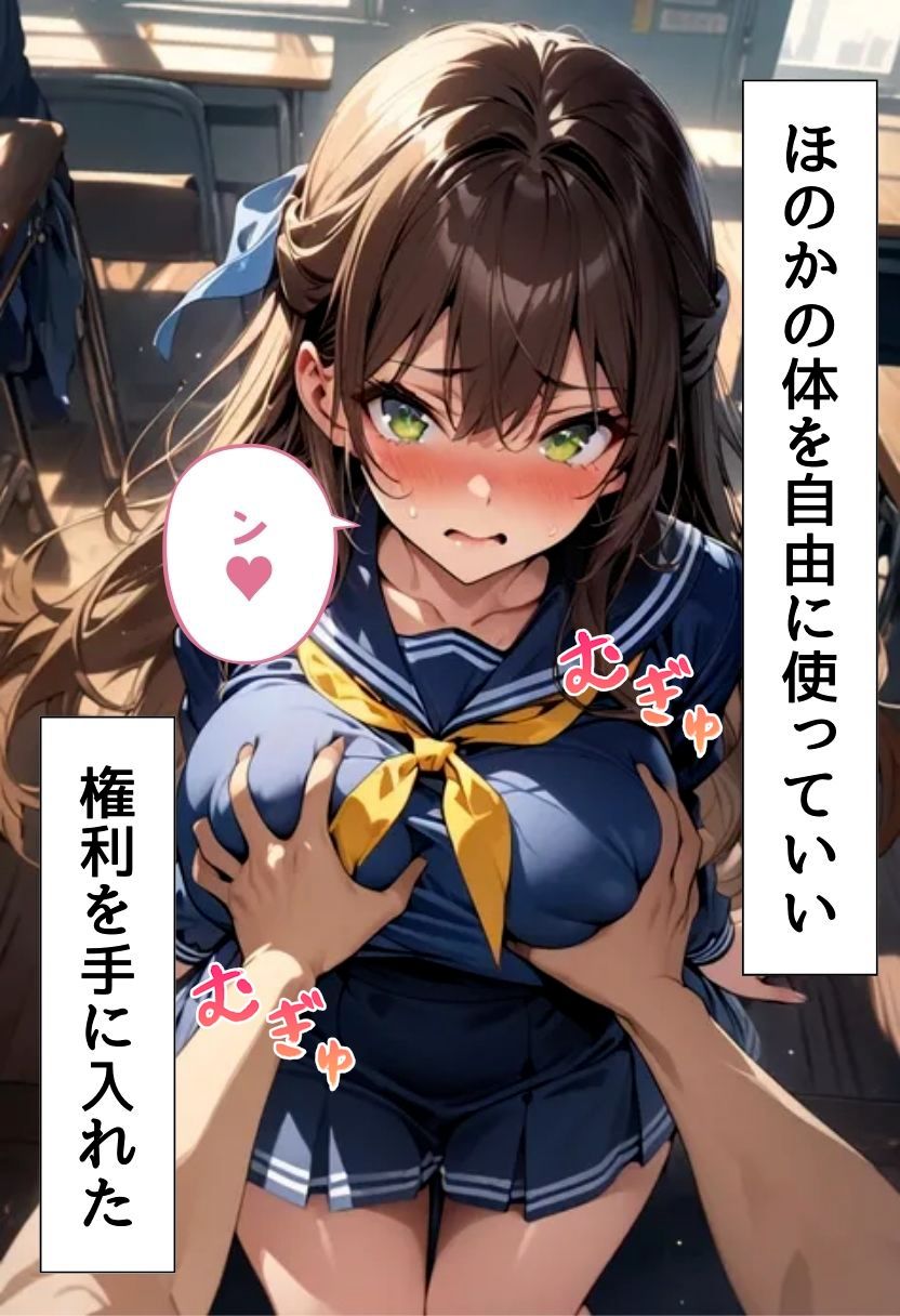 サンプル画像3:爆乳同級生と従順濃厚えっち(にじいろ☆がーるず) [d_534924]