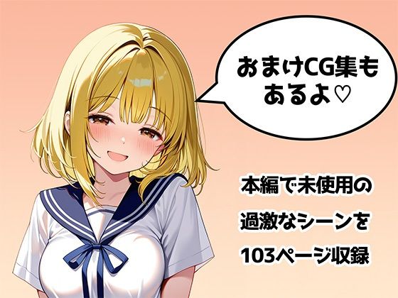 サンプル画像5:女体化した親友が俺の彼女になるまでの話(悪魔ほろほろ) [d_535044]