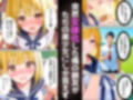女体化した親友が俺の彼女になるまでの話