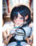純粋なメイドちゃんがチン棒に服従した件【全Pセリフあり】